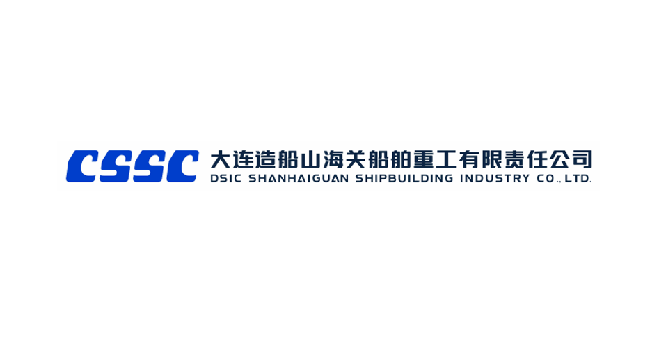 DSIC Shanhaiguan Shipbuilding Industry Co., Ltd